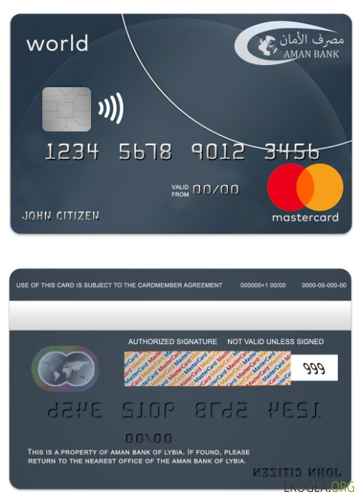 Carte mondiale mastercard de la Libye Aman Bank